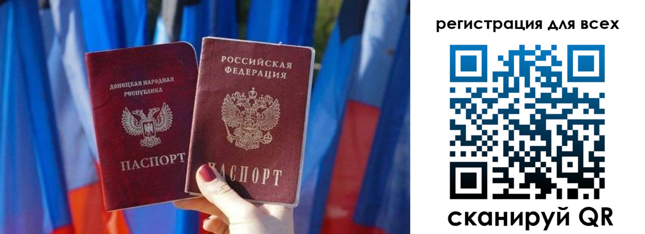 найти адрес прописки в Бирске